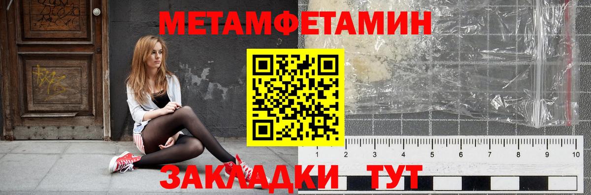 Кандалакша  Амфетамин VHQ  АМФЕТАМИН  Вход с VPN 