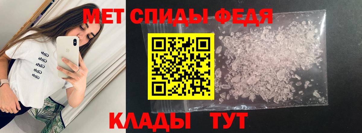 Amphetamine Розовый Кандалакша