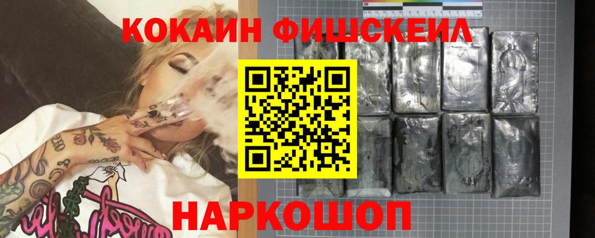 COCAIN 98%  Cocaine Колумбийский  Cocaine  Кандалакша  закладка  Вход с VPN 