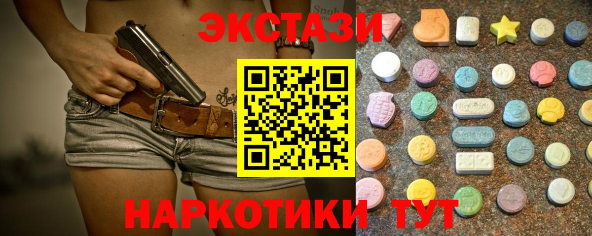 Экстази бентли  Вход с VPN  ЭКСТАЗИ Дубай  что такое наркотик  Кандалакша  ЭКСТАЗИ 