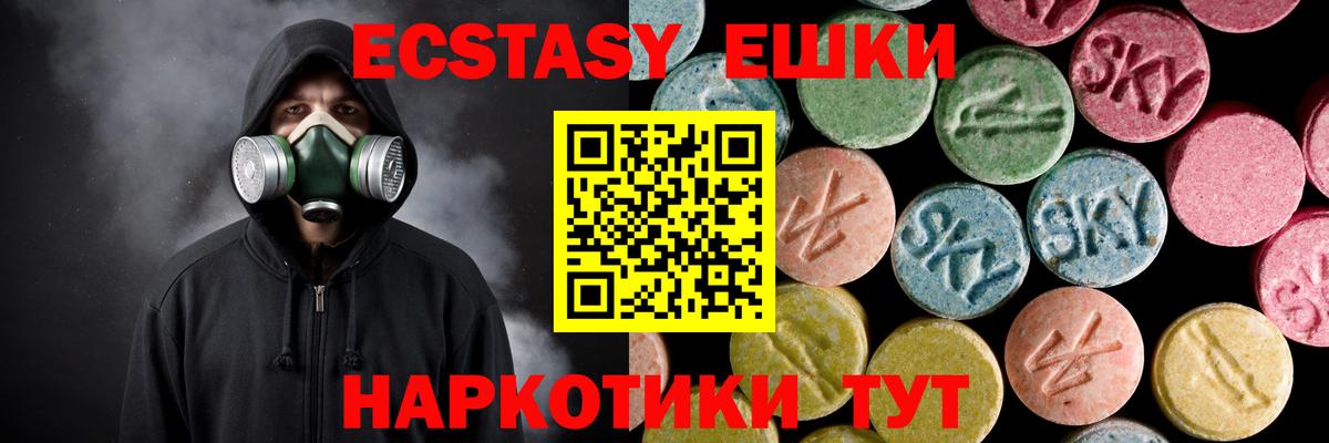 Экстази Cube Кандалакша