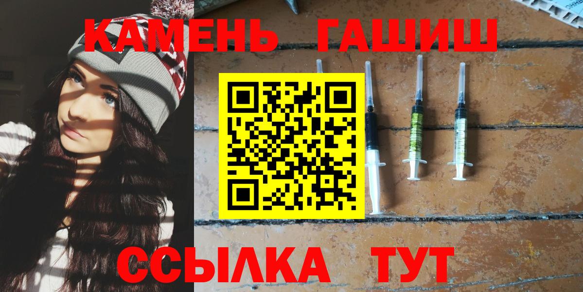 Гашиш гарик Кандалакша