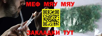 кристаллы Ипатово