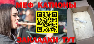 метадон Камышлов