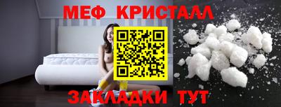 кристаллы Ипатово