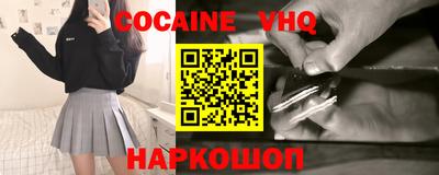 кристаллы Ипатово