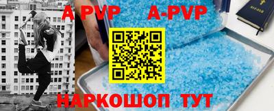 кристаллы Ипатово