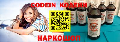 кристаллы Ипатово