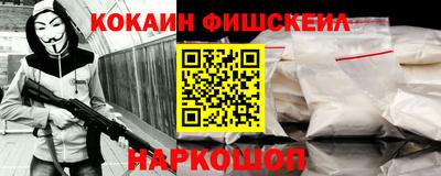 бошки Изобильный