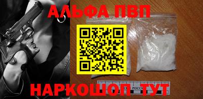 круглые Кандалакша