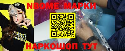 кристаллы Ипатово