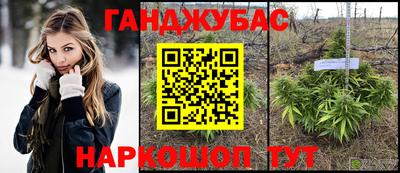 гашиш Канаш