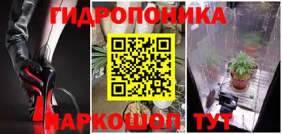 гашишное масло Ирбит