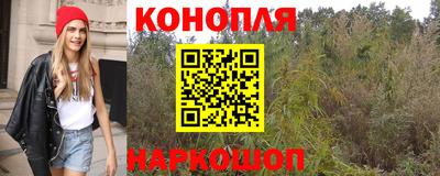 кристаллы Ипатово