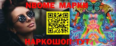 бошки Изобильный