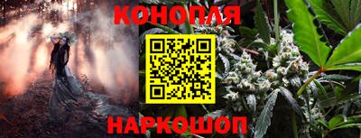 гашиш Канаш