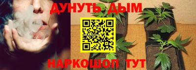 гашиш Канаш