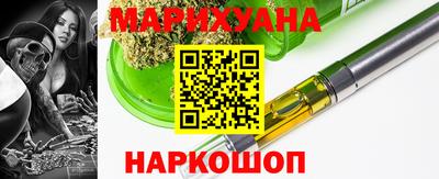 гашишное масло Ирбит