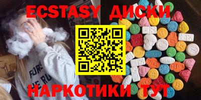 кристаллы Ипатово