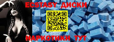 кристаллы Ипатово