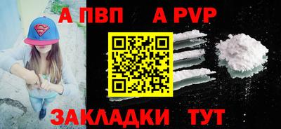 метадон Камышлов