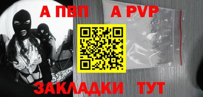 круглые Кандалакша