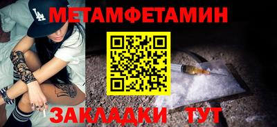 метадон Камышлов