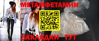 метадон Камышлов