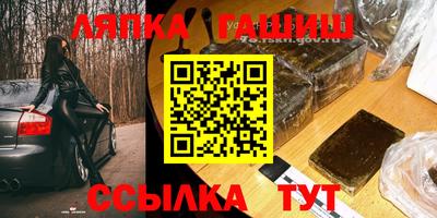 гашишное масло Ирбит