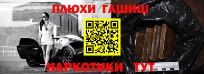 гашишное масло Ирбит