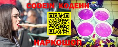 гашишное масло Ирбит