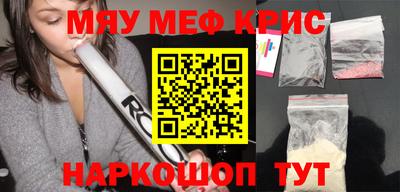 метадон Камышлов