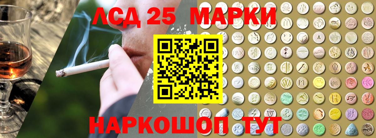 Лсд 25 экстази ecstasy Кандалакша