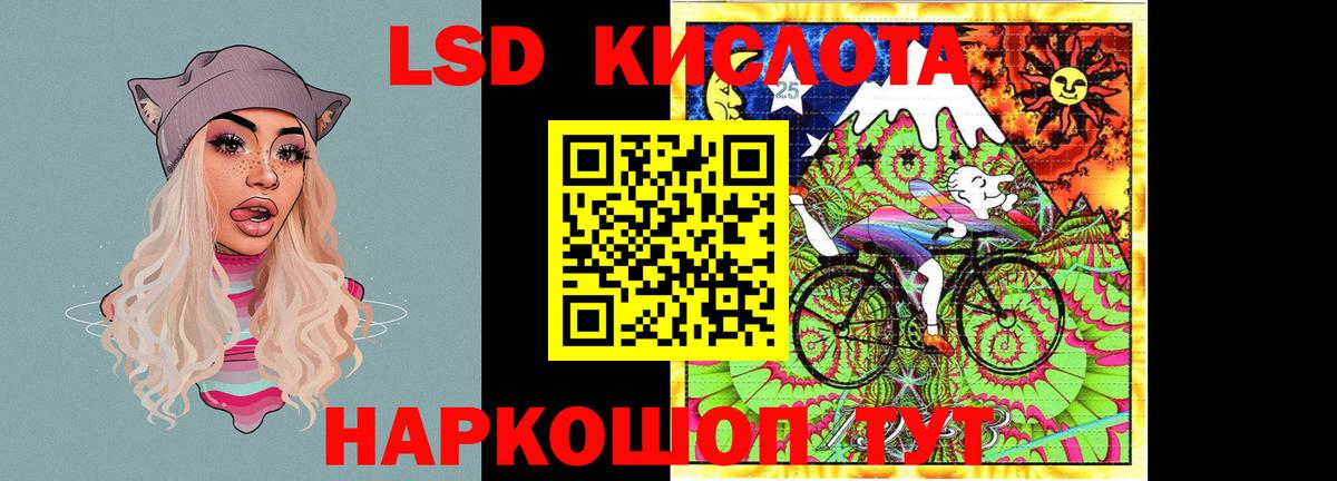 Кандалакша  ЛСД экстази ecstasy  Вход с VPN  Лсд 25 экстази ecstasy 