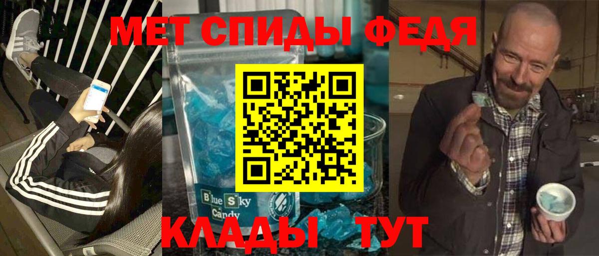 МЕТАМФЕТАМИН витя Кандалакша