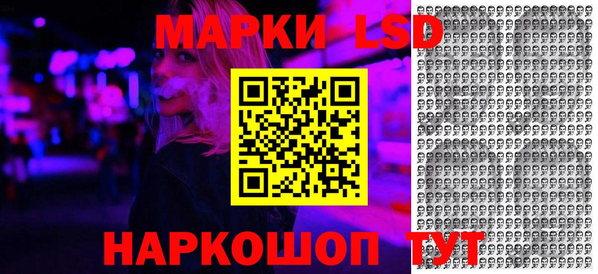 Марки NBOMe  Вход с VPN  Кандалакша  Марки N-bome 1500мкг 